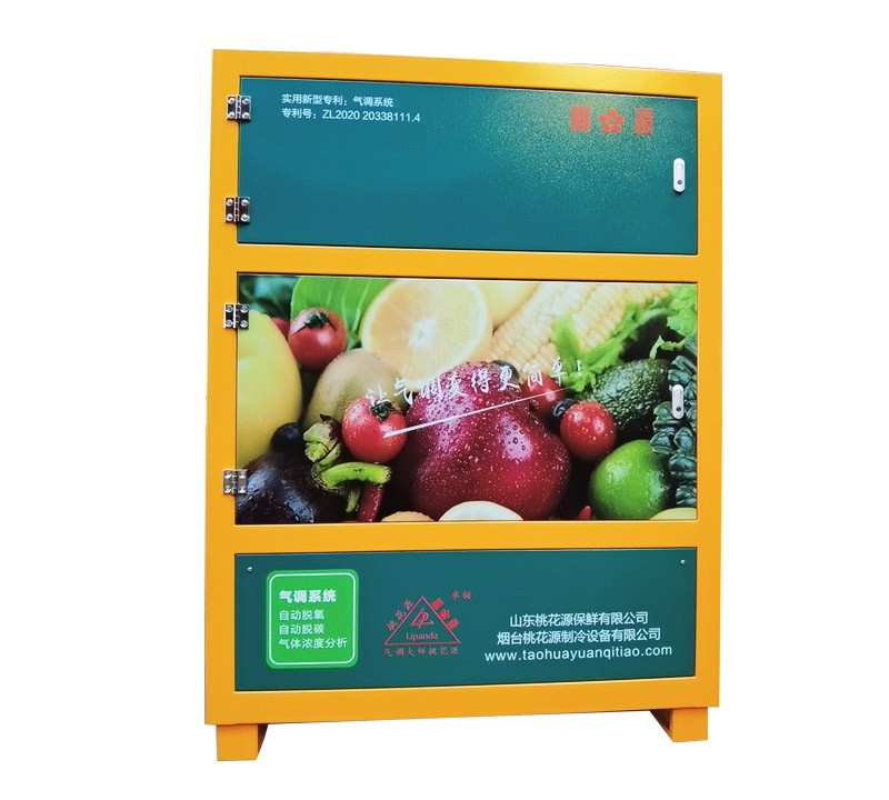 氣調(diào)系統(tǒng)（專利產(chǎn)品）